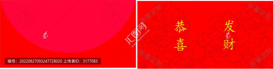 恭喜發(fā)財