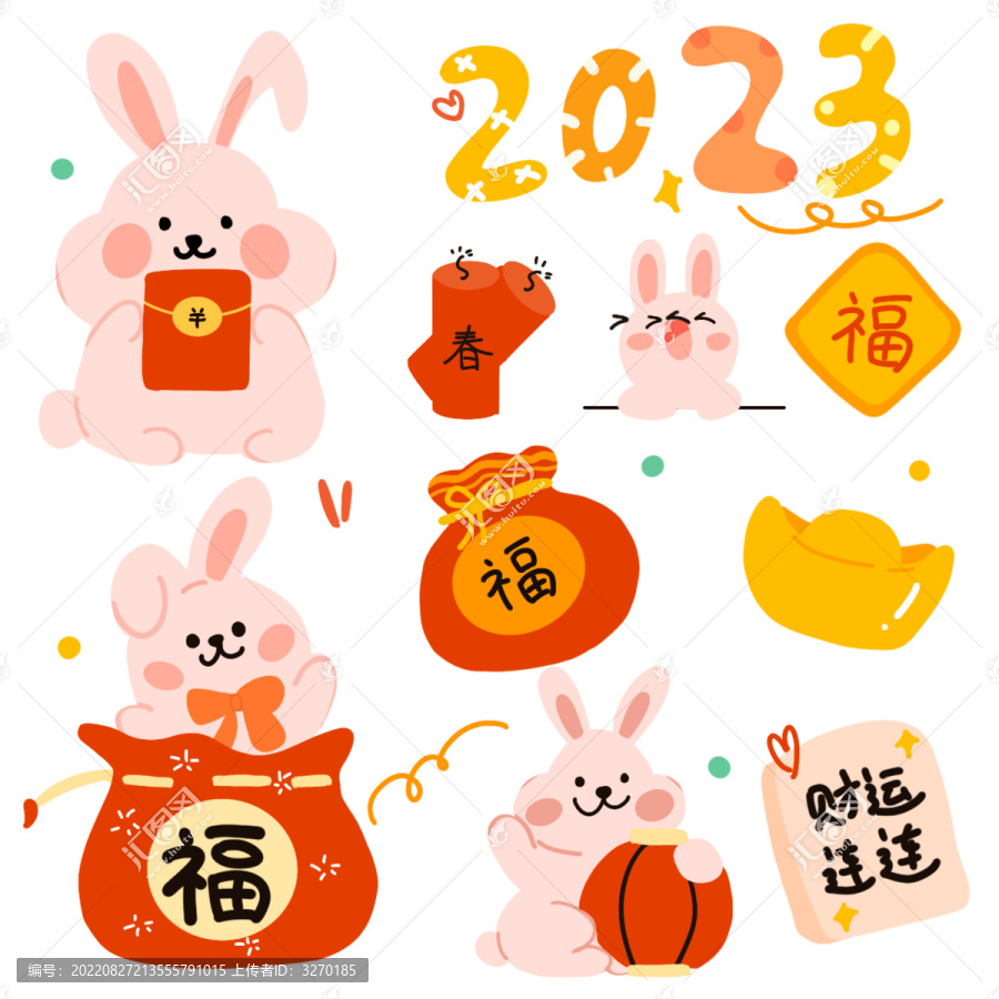 新春小兔日記