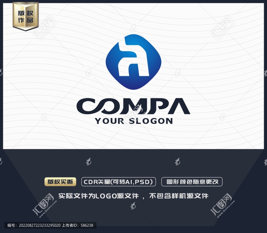 H字母LOGO