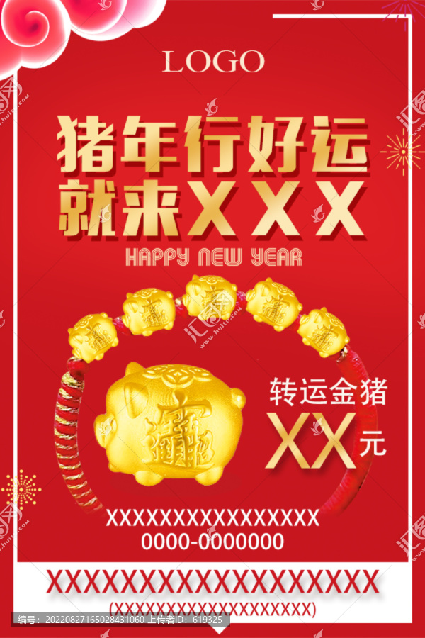 公眾號關注圖片