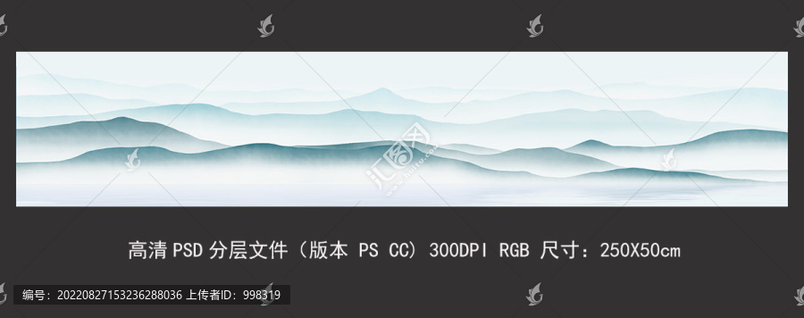 長卷橫幅簡約意境山水背景