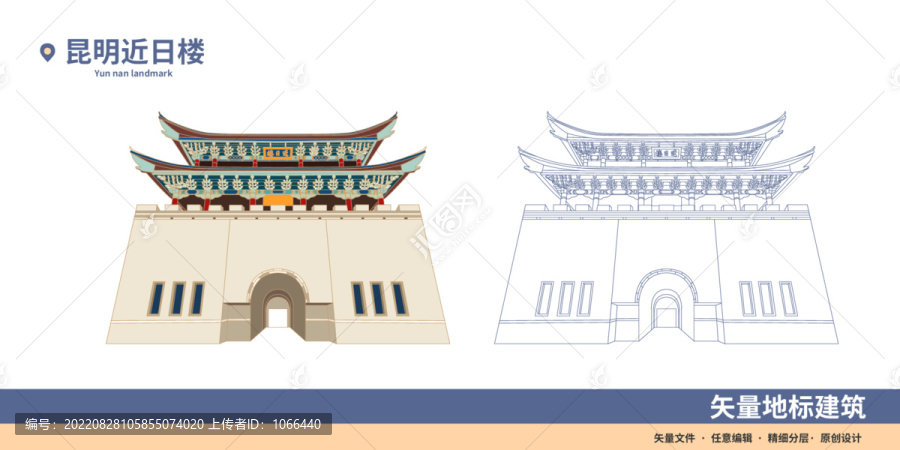 昆明近日樓