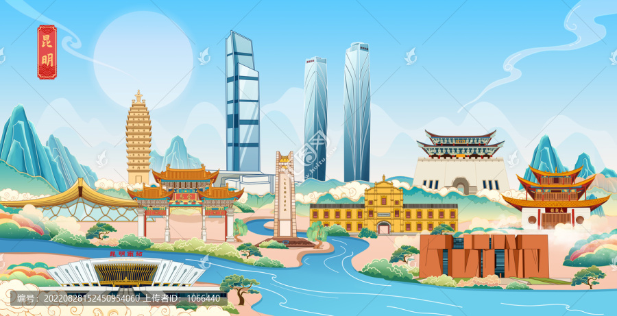 昆明國(guó)潮城市地標(biāo)建筑手繪插畫(huà)