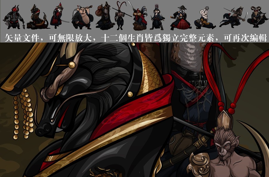 十二時(shí)辰生肖屬相海報(bào)手繪插畫(huà)