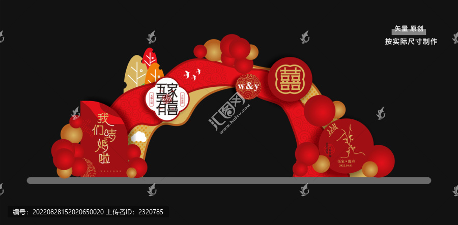 結(jié)婚美陳