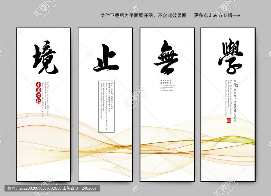 學(xué)無(wú)止境