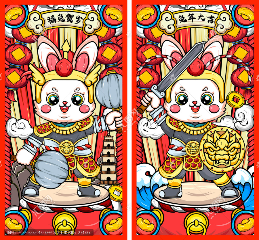 兔年國(guó)潮插畫