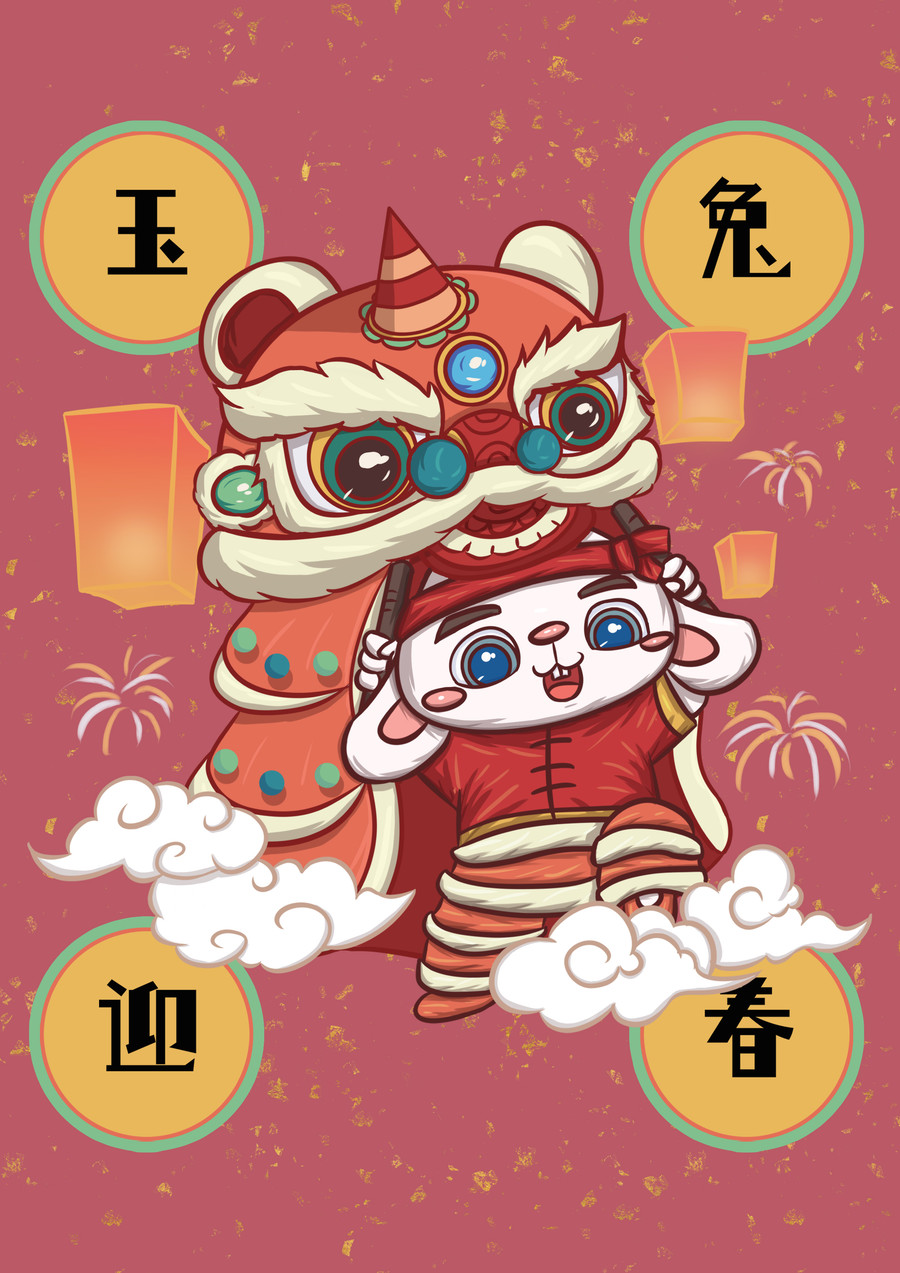 兔年國潮涂鴉系列之玉兔迎春