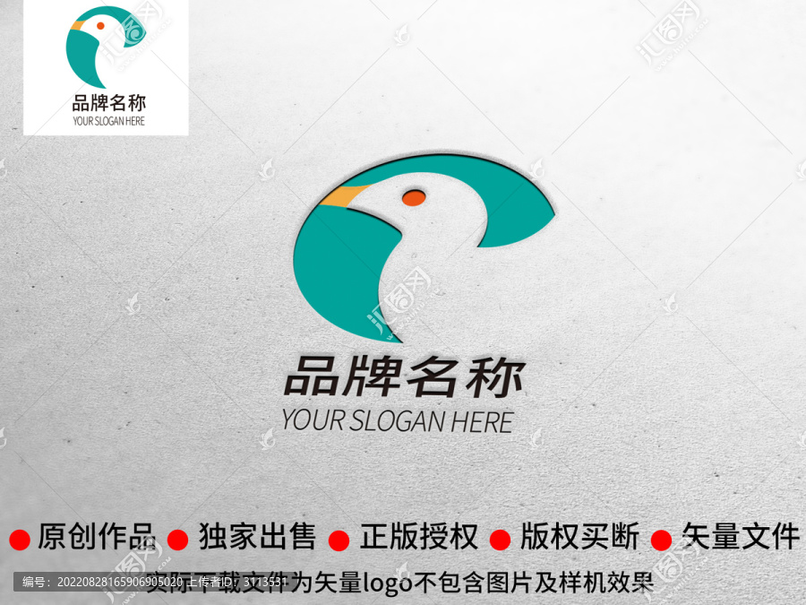 鵝鴨logo