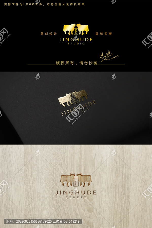 奶牛LOGO