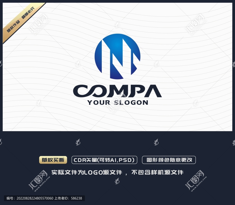 M字母LOGO
