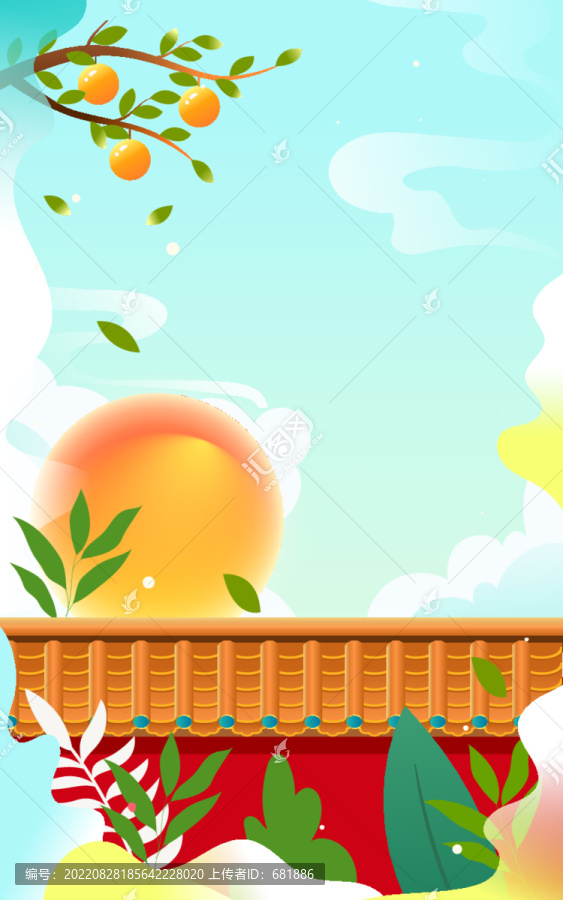 霜降節(jié)氣人物采摘柿子秋天插畫