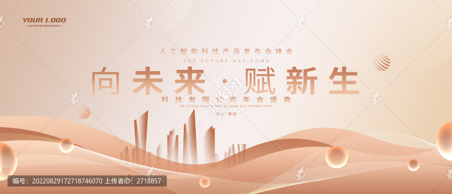 金色背景