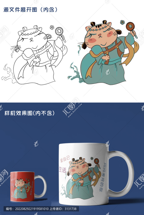 愛(ài)自己