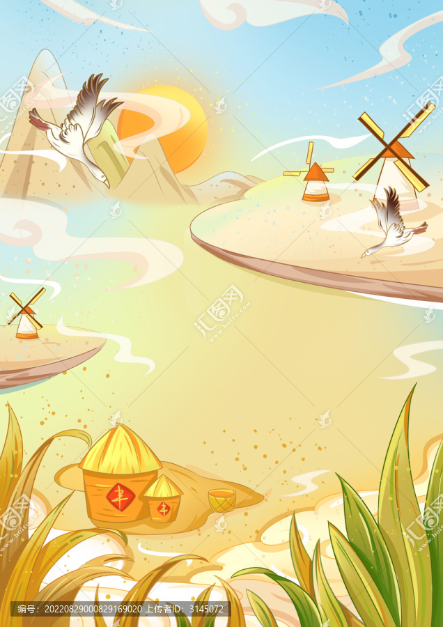 秋季秋收國潮風插畫背景