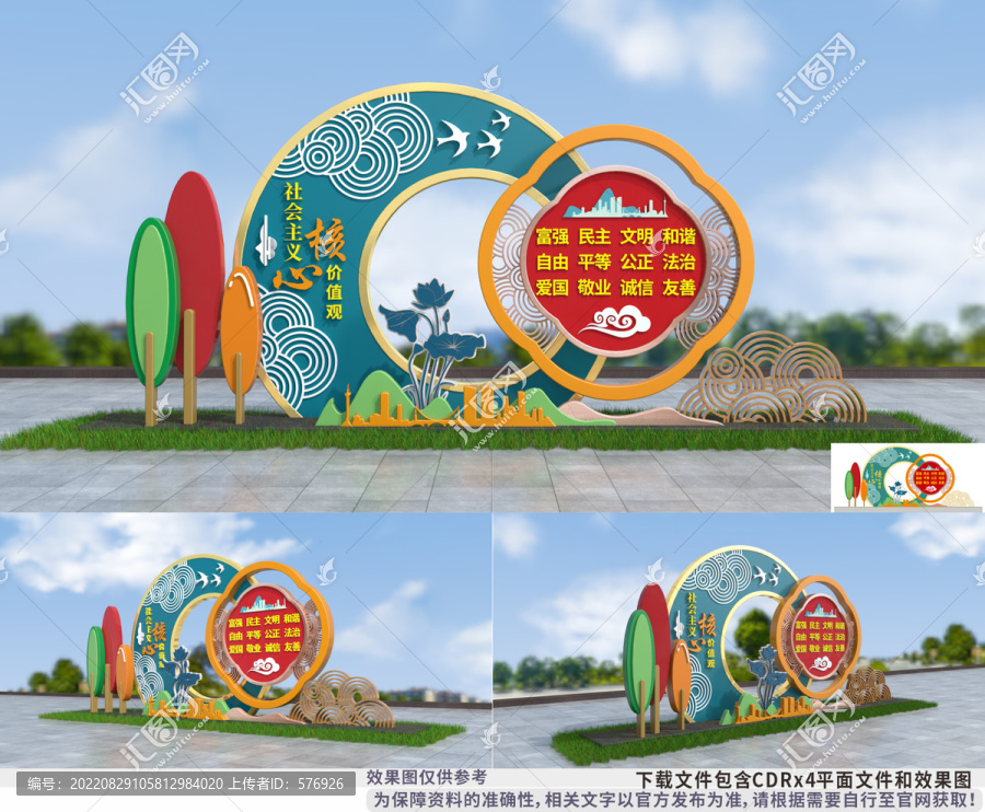 黨建雕塑