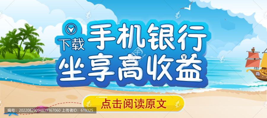 點擊閱讀原文
