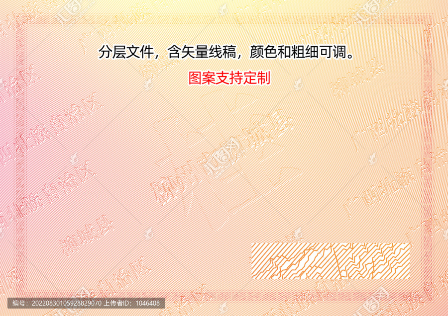 柳州市柳城縣