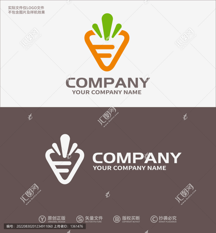 胡蘿卜logo