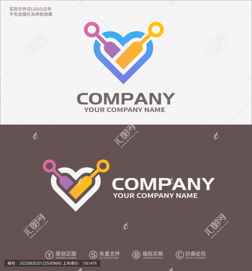 愛心logo