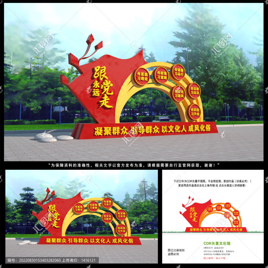 新時(shí)代文明實(shí)踐中心
