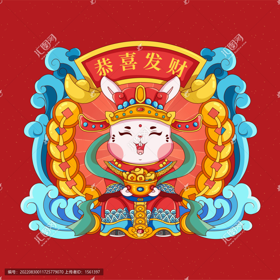 兔年卡通形象