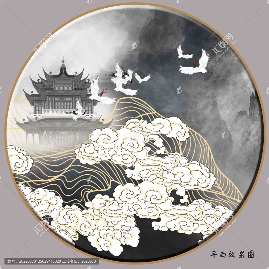 新中式