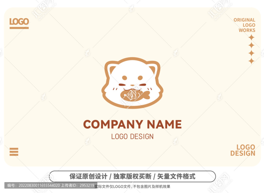 原创卡通吃鱼猫logo