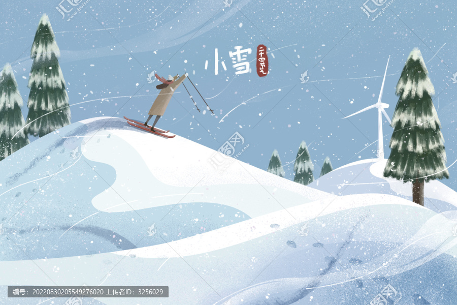 小雪
