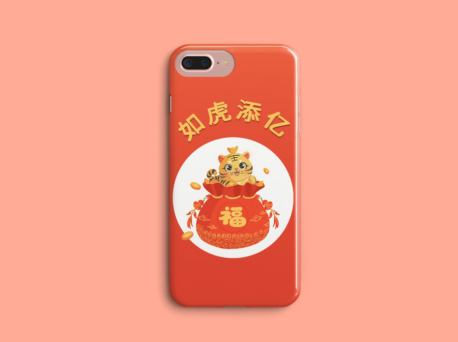 虎年福袋