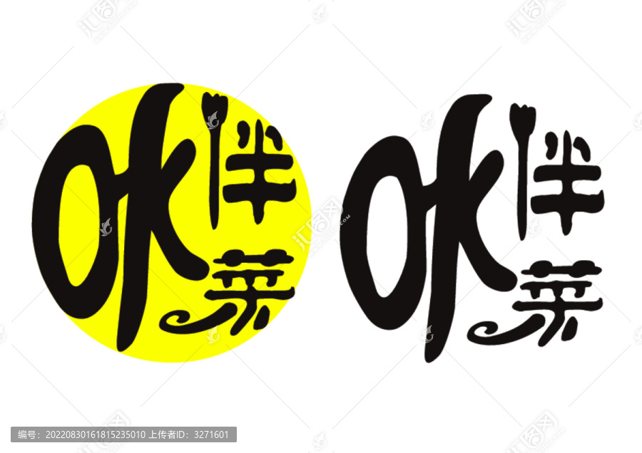 飯店餐廳標(biāo)志設(shè)計