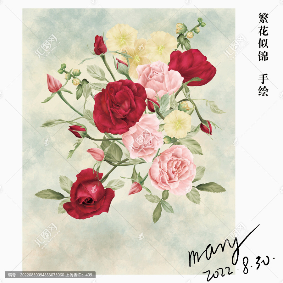 手繪花卉玫瑰花束