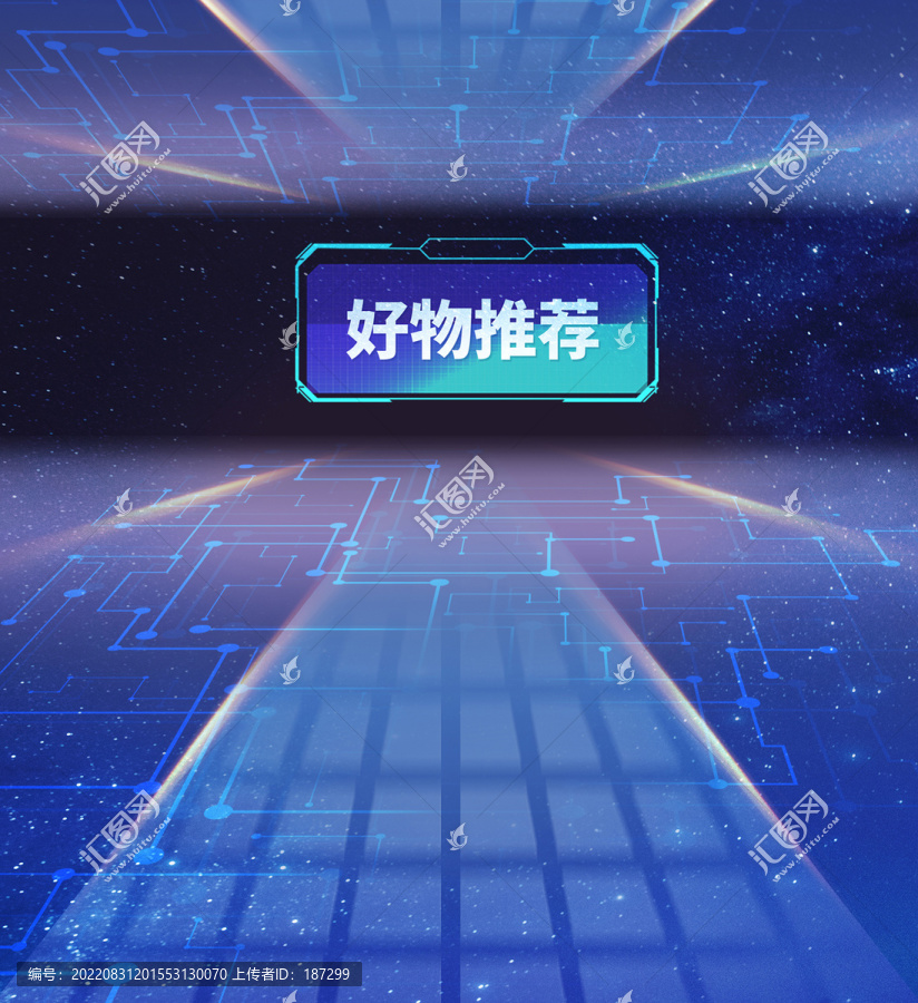 直播間背景板