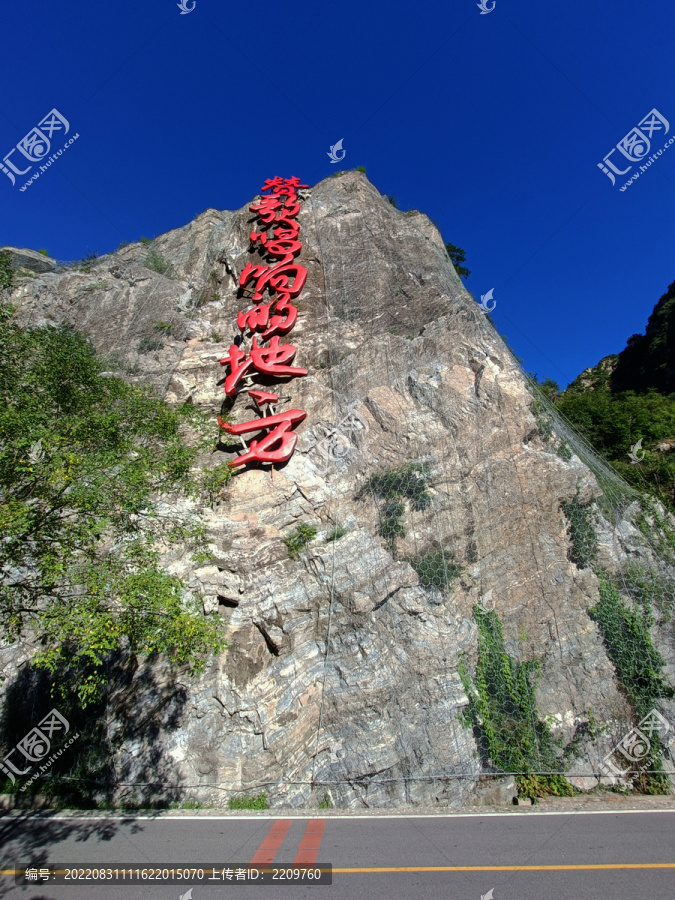 贊歌唱響的地方