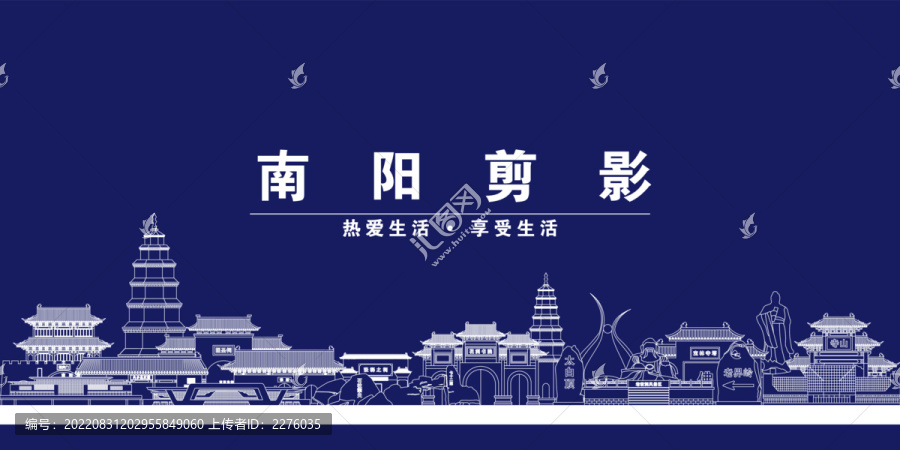 南陽(yáng)