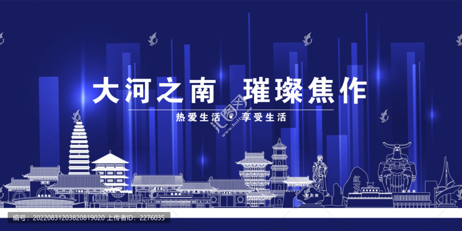 焦作
