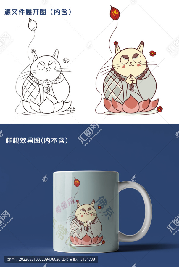 佛系