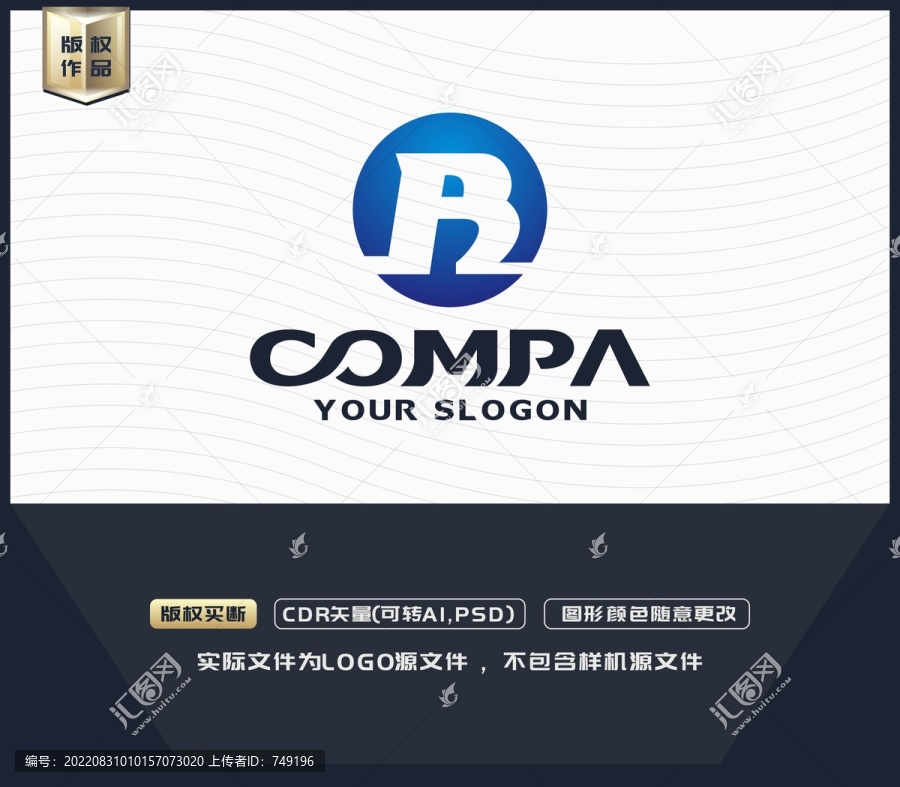 B字母LOGO