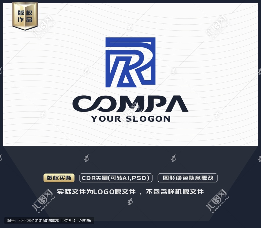 R字母LOGO