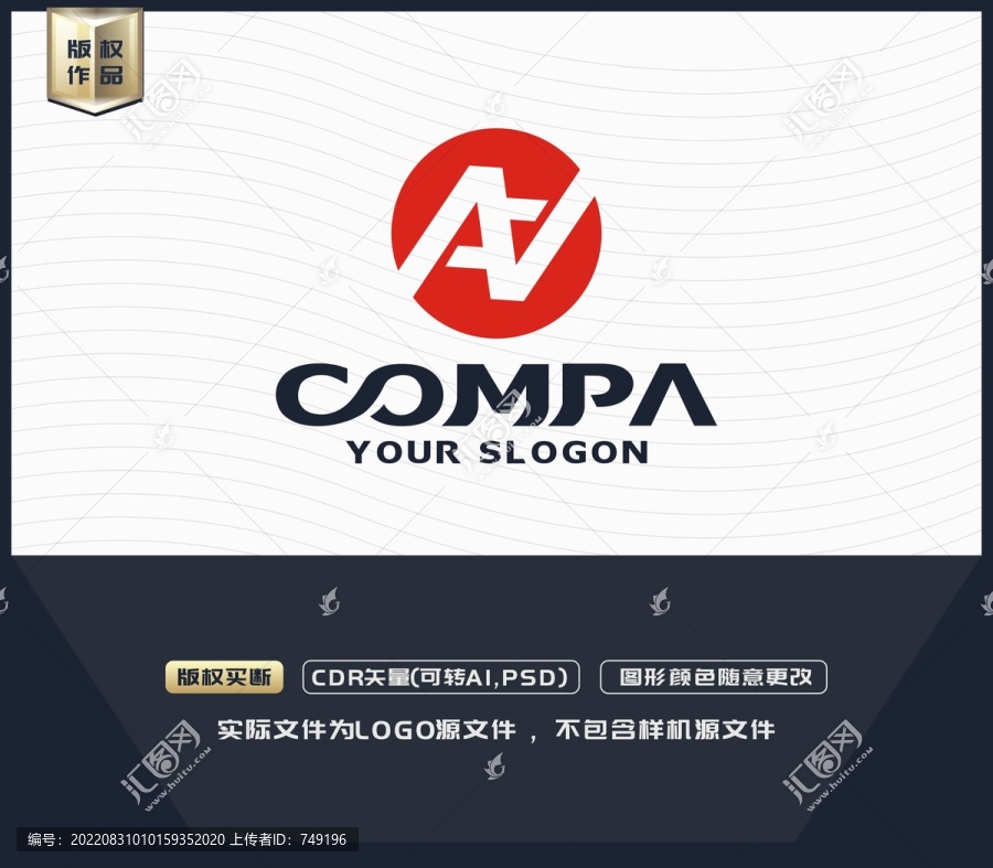 N字母LOGO