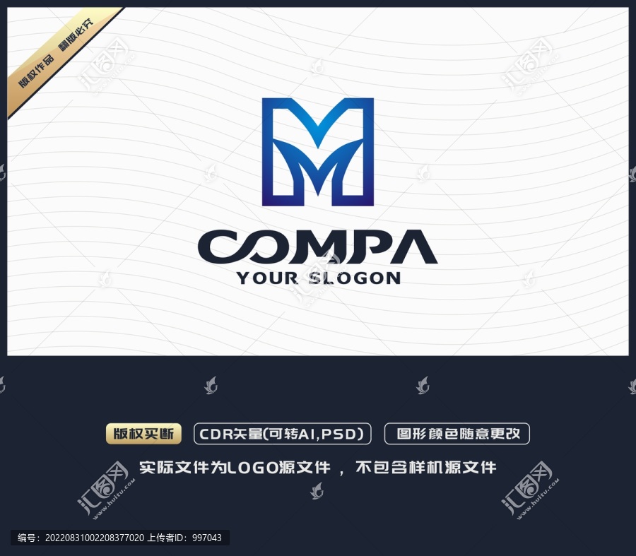 M字母LOGO