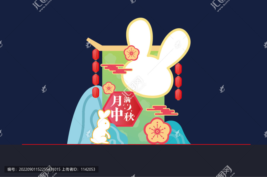 中秋節(jié)美陳