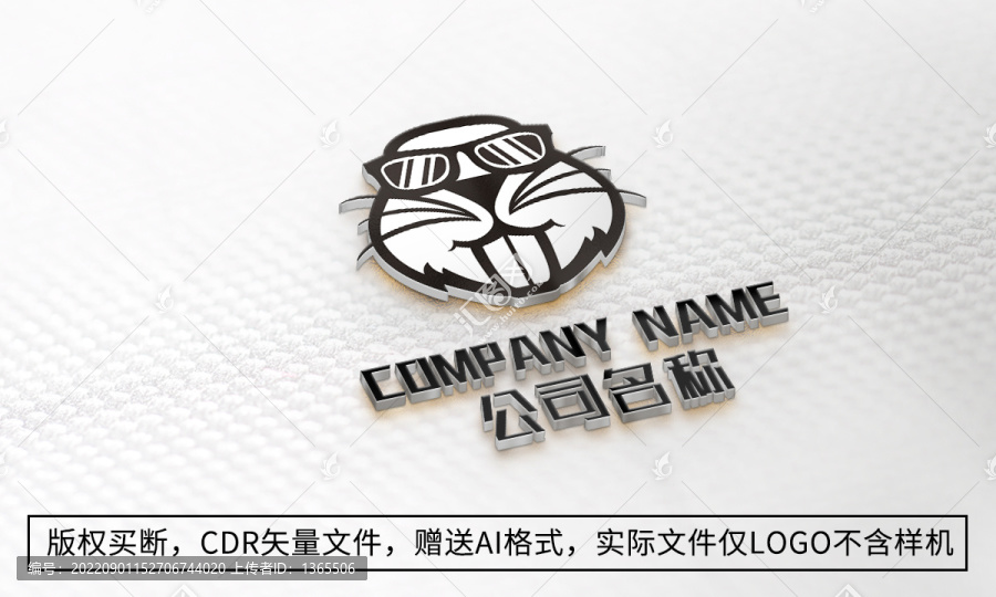 土拨鼠logo标志商标设计