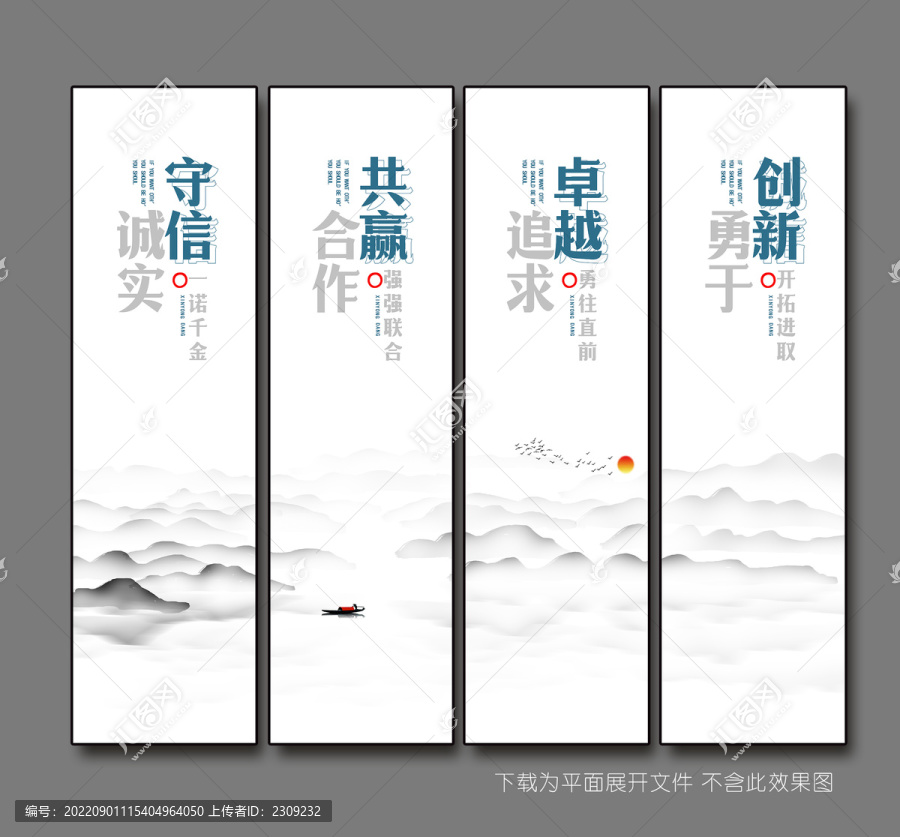 企業(yè)文化