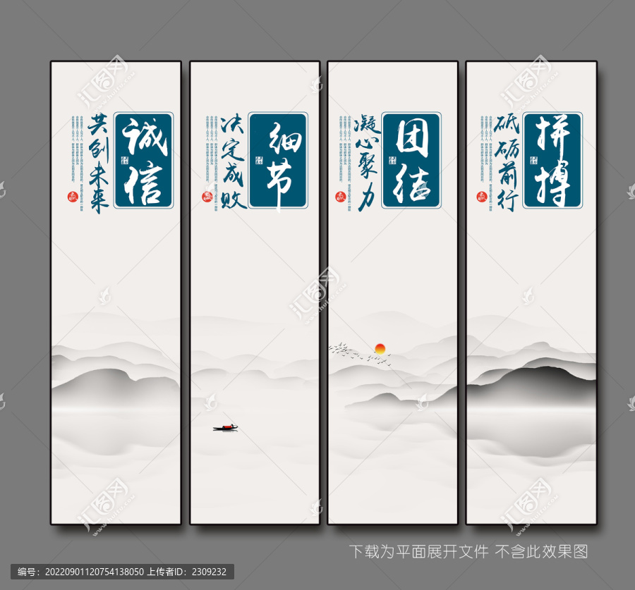 企業(yè)文化