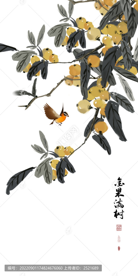 金果滿樹(shù)