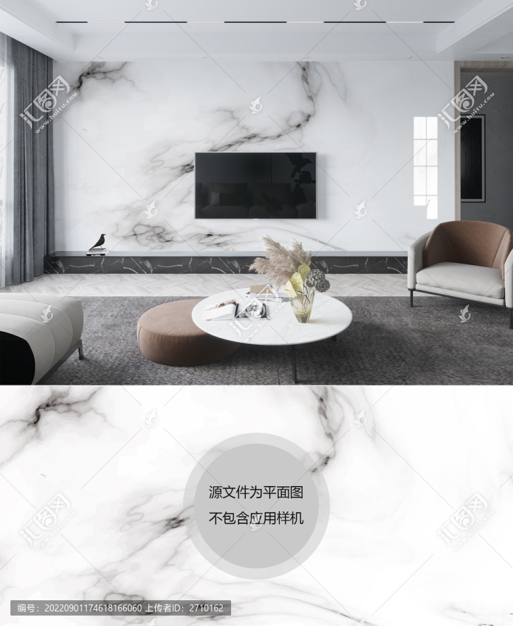 石紋背景墻