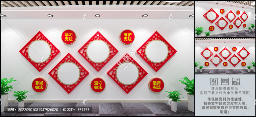 法治鄉(xiāng)村