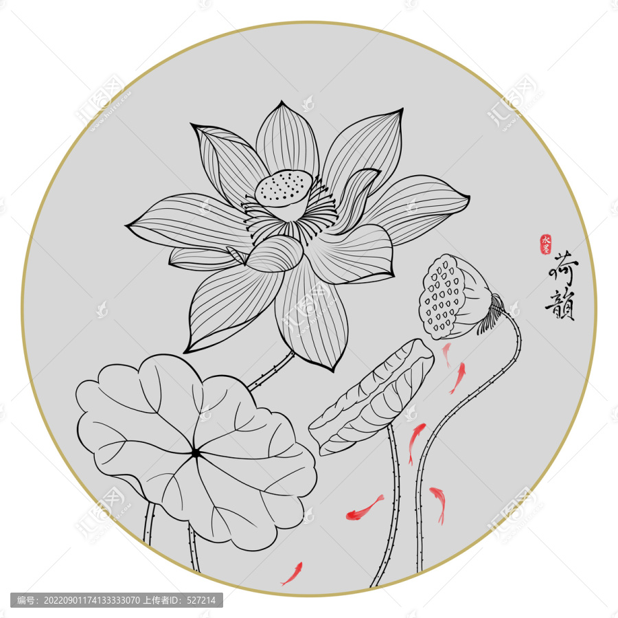 荷花