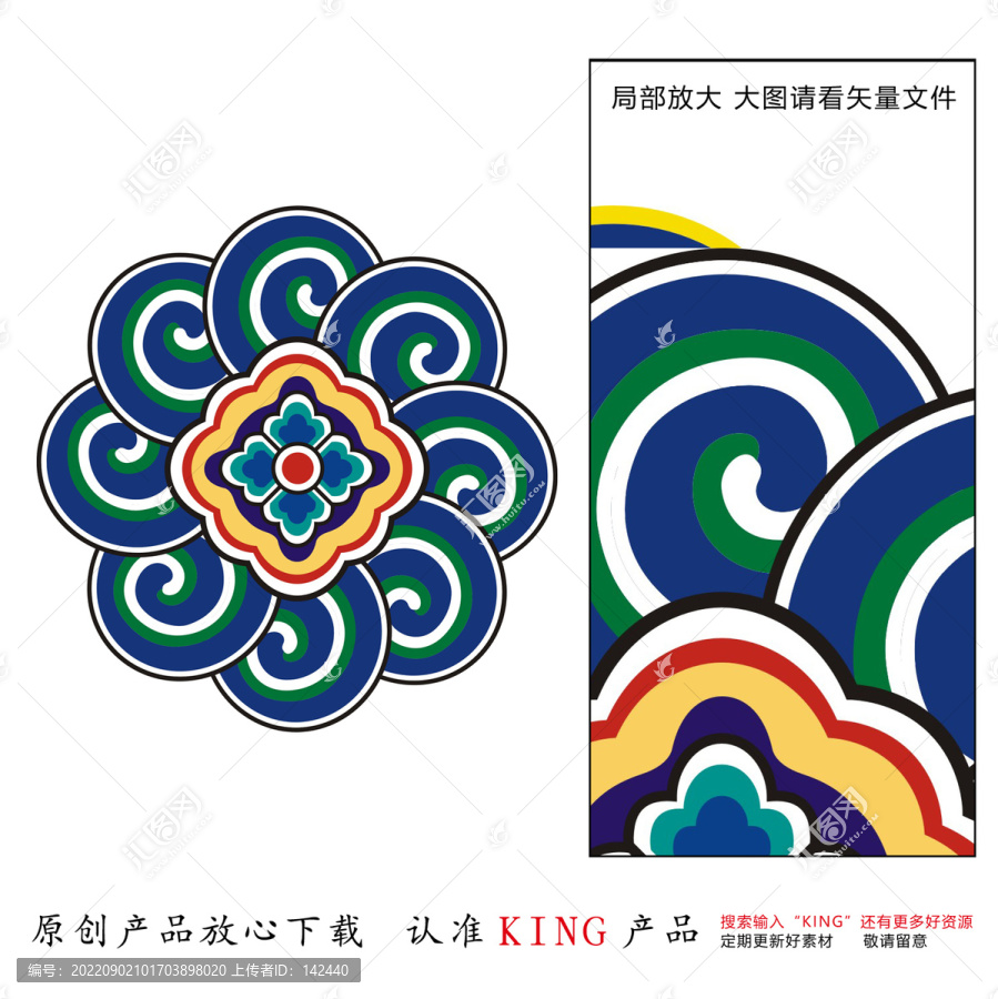 彩畫
